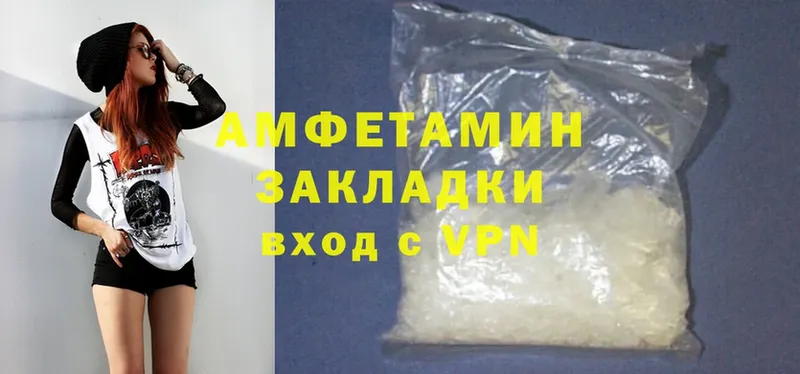 цена наркотик  Куртамыш  Amphetamine 98% 